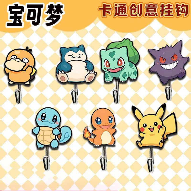 Drill Bits - Ganci a tema Pokémon carini e