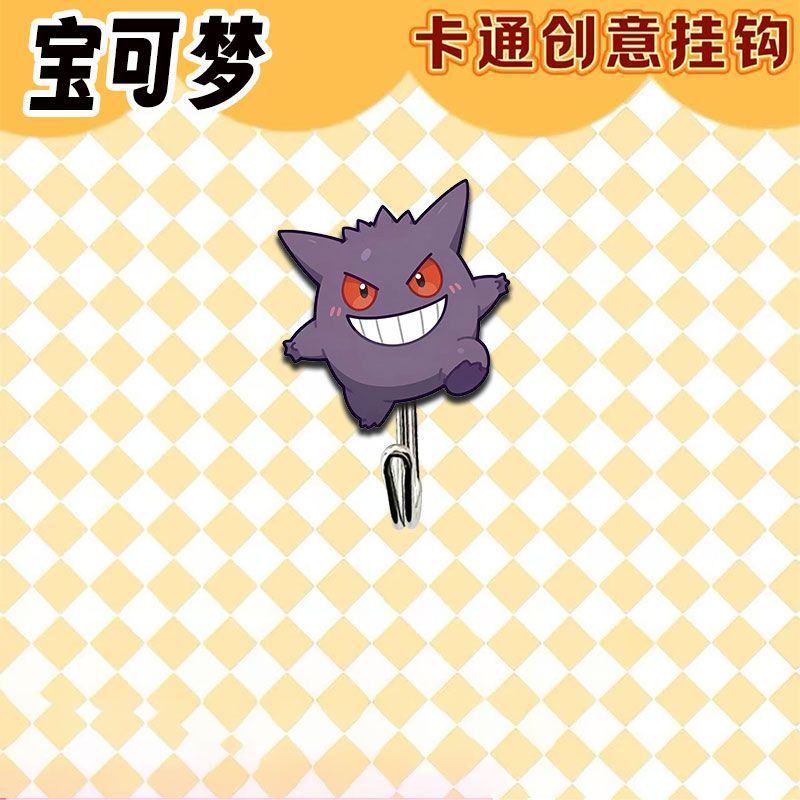 Ganci a tema Pokémon carini e  - Drill Bits recensione e prezzo